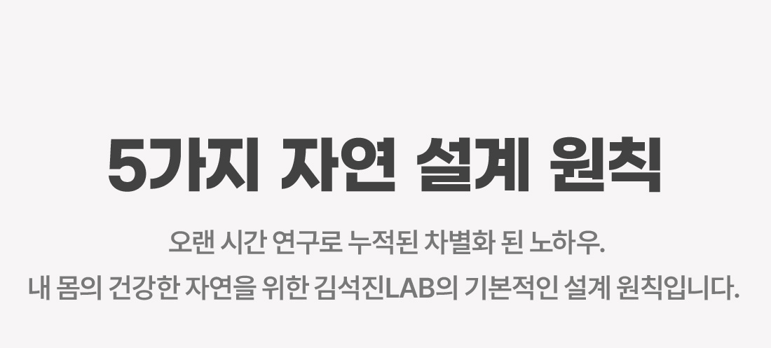 김석진랩 브랜드소개3